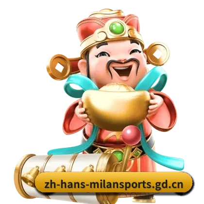 米兰体育 APP 界面（MILANSPORTS）